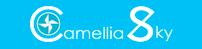 カメリアスカイ