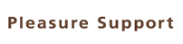 プレジャーサポート